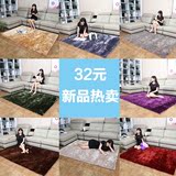 韩国丝纯色地毯加密加亮丝客厅沙发茶几门垫地垫家用长方形定做