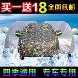 本田新款CRV缤智xrv车衣车罩专用suv防晒防雨隔热加厚汽车遮阳罩