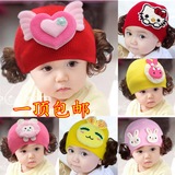 韩版婴儿童假发帽子6-12个月春秋1-3岁小孩套头帽新生儿女宝宝帽