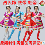 女装广场舞蹈少数民族服装秧歌服西藏水袖舞台装演出藏族舞蹈服饰