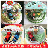 托马斯小火车彩虹蛋糕定制创意卡通儿童生日蛋糕上海同城配送上门