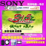 Sony/索尼KDL-60W850B 60寸智能8核网络平板电视超清智能液晶电视