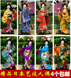 4个包邮凝蝶日本艺伎日本人偶娃娃 娟人和服娃娃日式摆件家居礼品