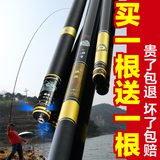 猛将鱼竿特价钓鱼竿碳素台钓竿手竿鲤竿超轻超硬5.4米6.3米7.2米