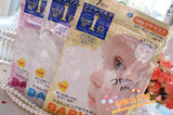 日本kose高丝baby婴儿肌无添加抗敏感肌面膜7枚滋润亮肤胶原蛋白