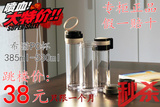 【天天特价】希诺塑料水杯便携杯加厚防摔带茶隔办公泡茶杯XN8075