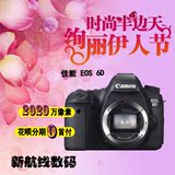分期购Canon/佳能 6D 单机/机身 WIFI全幅单反相机 EOS 6D相机