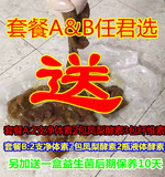 台湾一天排肠毒排宿便妙善长清净常青净果蔬酵素粉纤修堂益生菌！