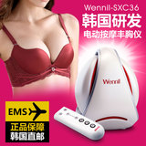 韩国wennil电动丰胸仪胸部下垂产后恢复胸部增大增生按摩低频振动
