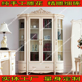 欧式装饰柜法式新古典白书房家具实木展示柜雕花玻璃4门书柜定做