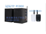 冠标 2.4G无线教学扩音系统 TP-WSD08音箱套餐