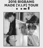 BIGBANG2016年3月三巡长沙见面会演唱会 保证有票 顺丰包邮