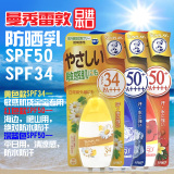 日本代购曼秀雷敦新碧SUNPLAY强效防晒乳SPF50 防水防汗最强 30g