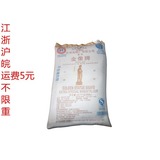 特价促销 香港金像高筋粉 高筋面粉 面包粉 比萨面 原装22.7公斤