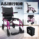 台湾安泰超轻旅行轮椅便携飞机火车旅行轮椅折叠轻便老人残疾轮椅
