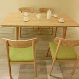 北欧创意餐桌原木胡桃木色餐桌椅组合饭桌日式白蜡木实木餐桌宜家