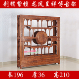 中式红木家具非洲花梨木博古架刺猬紫檀多宝阁玄关柜隔断柜间厅柜