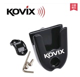 香港KOVIX碟刹锁专用锁架固定架摩托车锁架KV1 KD6 KV2 KAL6专用