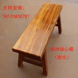 实木长条凳板凳长凳子方凳长椅 巴花鸡翅木花梨柚木 整板中式原木