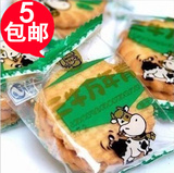 上海特产零食三牛万年青饼干 糕点香葱味饼干儿时味道500g22小包