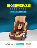 童星2180儿童汽车安全座椅 童星安全座椅欧洲ECE安全认证9月-12岁
