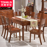 实木餐桌 伸缩 圆桌 折叠 橡胶木 饭桌 品牌 餐桌椅组合6人 餐台