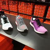 耐克NIKE ZOOM PEGASUS 31 飞马31 缓震系跑鞋654486-006-502-105