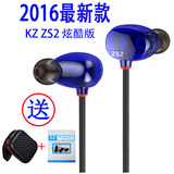 重低音耳机入耳式 苹果手机专业HIFI运动双动圈耳机挂耳式KZ ZS2