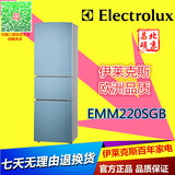 Electrolux/伊莱克斯 EMM220SGB电冰箱三门家用全国联保特价促销
