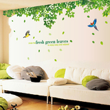 可移除超大绿叶客厅卧室装饰自粘墙纸贴画电视背景墙壁宿舍墙贴
