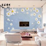 简约现代客厅无缝墙布电视背景墙壁纸卧室3D立体大型壁画剪菊花朵