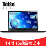 ThinkPad X1 Carbon 20FBA00DCD 超薄超轻14寸商务便携笔记本电脑