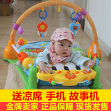 正品婴儿健身架脚踏钢琴宝宝音乐多功能游戏健身器儿童0-1岁玩具