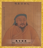 高清大图中国画历代名画古画人物 清 佚名 历代帝王像-元世宗
