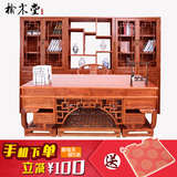 中式书桌椅组合仿古书柜实木电脑桌大班台老板办公桌书画桌写字台