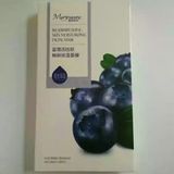 墨绿森林蓝莓活性肽焕肤补水保湿美白面膜 植物水果系列 正品包邮