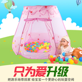 儿童帐篷室内超大游戏屋婴儿玩具公主1-2-3岁宝宝大房子海洋球池