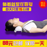 尚颈枕成人颈部颈椎枕治疗枕家用护颈保健修复病颈椎专用枕头牵引