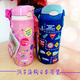 日本代购膳魔师小汽车FFI-400F卡通儿童保温杯宝宝吸管杯粉色蓝色