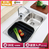 科勒304不锈钢厨房水槽双槽密顿抗油盾台上厨盆洗菜盆K-11825T