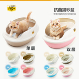 【猫用品专卖】美卡MAKAR单层/双层半封闭除臭防飞溅猫厕所 送铲