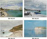 莫奈 圣特的帆船赛/海滩 海边4款 高清印制油画布画芯 印象装饰画