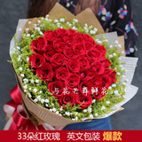 厦门鲜花速递花店送花上门爱情生日求婚99朵红玫瑰情人节网上订花
