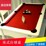 多功能台球桌餐桌球台二合一乒乓球桌会议桌台球案厂家直销批发