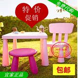 淘乐宜家代购玛莫特儿童桌子学习桌塑料桌幼儿园桌椅宝宝书桌玩具