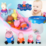 佩奇小猪婴儿捏捏叫响洗澡玩具 儿童戏水玩具浴室喷水 粉红猪小妹