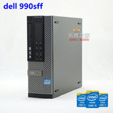 戴尔dell 990SFF 台式电脑小主机 Q67准系统1155针i3 i5 i7整机