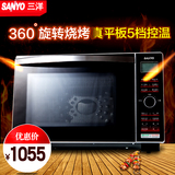 Sanyo/三洋 EM-L556R 微波炉 高端家用旋转烧烤25L不锈钢内胆正品