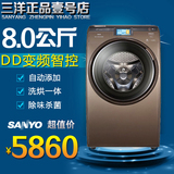 正品Sanyo/三洋 DG-L8033BHCT 全自动智能互联网滚筒洗衣机烘干