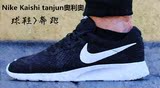 【国内现货】Nike Kaishi tanjun黑白 休闲跑鞋 812654-011-010